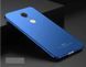 Чохол MSVII для Xiaomi Redmi 5 Plus (полікарбонат) Blue