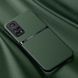 Шкіряний чохол Elegance з магнітом для Xiaomi Mi 10T Pro Green