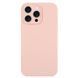 Силиконовый чехол Liquid Silicone Case Apple iPhone 15 Pro Pink
