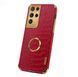 Чехол для Samsung Galaxy S22 Ultra 5G с тиснением под кожу крокодила и магнитным держателем Red