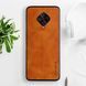 Кожаный чехол AIORIA Vintage для Vivo V17 (Russia) orange
