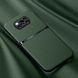 Шкіряний чохол Elegance з магнітом для Xiaomi Poco X3 NFC Green