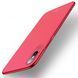 Чехол MSVII для Iphone XS Max (поликарбонат) Red