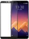 Защитное стекло Meizu E3 Full Cover (Mocolo 0,33мм)