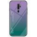 Чехол Oppo A5 2020 Gradient Hello Purple Green