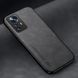 Кожаный чехол Sheepskin с магнитом для Xiaomi 12 Pro