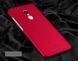 Чохол MSVII для Xiaomi Redmi Note 4 (полікарбонат) Red
