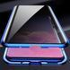 Magnetic case Full Glass 360 (магнітний чохол) ANTI SPY Анти-шпигун для Samsung Galaxy S10