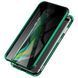 Magnetic case Full Glass 360 (магнітний чохол) ANTI SPY Анти-шпигун для Samsung Galaxy S10