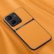 Кожаный чехол Elegance с магнитом для Xiaomi Redmi 13C / Poco C65 Orange
