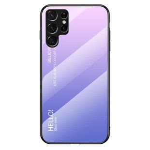 Чохол Samsung Galaxy S22 Ultra 5G Gradient Hello Pink Purple