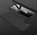 Чохол Samsung Galaxy A02s Fullcover 4D