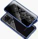 Magnetic case Full Glass 360 (магнитный чехол) ANTI SPY Анти-шпион для Samsung Galaxy S20 Ultra