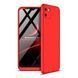 Чохол Realme C11 Fullcover 4D