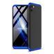 Чохол Realme C11 Fullcover 4D
