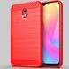 Чохол Ipaky Armor для Xiaomi Redmi 8A red