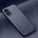 Кожаный чехол Sheepskin с магнитом для Oppo A58 5G Blue
