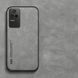 Кожаный чехол Sheepskin с магнитом для Xiaomi Poco F4 5G Light gray