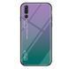 Чохол Huawei P20 Pro Gradient Hello Purple Green
