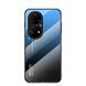 Чехол Huawei P50 Pro Gradient Hello Blue Black