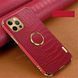 Чехол для Xiaomi Redmi 12 с тиснением под кожу крокодила и магнитным держателем Red