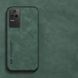 Кожаный чехол Sheepskin с магнитом для Xiaomi Poco F4 5G Green