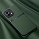 Шкіряний чохол Elegance з магнітом для Xiaomi Mi 11 Lite Green