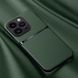 Шкіряний чохол Elegance з магнітом для Apple iPhone 15 Pro Max Green
