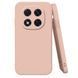 Силиконовый чехол Soft Touch для Xiaomi Redmi Note 14 Pro Plus 5G (China) Pink
