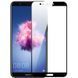 Защитное стекло Huawei P Smart Full Cover (Mocolo 0,33 mm)