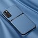 Кожаный чехол Elegance с магнитом для Samsung Galaxy S23 Light blue