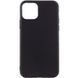 Чехол силиконовый Soft Touch для Apple iPhone 14 Pro Max