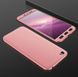 Чехол Full Cover 4D для Xiaomi Redmi Go