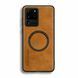 Кожаный чехол OLGE с MagSafe для Samsung Galaxy S20 Ultra Golden brown