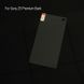 Защитное стекло Sony Xperia Z5 Premium/Plus Back (Mocolo 0,33мм)