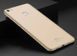 Чехол MSVII для Xiaomi Mi Max 2 (поликарбонат) Gold