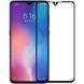 Захисне скло Xiaomi Redmi Note 8 / Redmi Note 8 2021 Full Glue 5D (Mocolo 0,33 мм)
