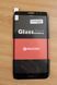 Защитное стекло Huawei Mate 8 Full Cover (Mocolo 0,33мм)