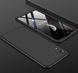 Чехол Huawei Y6 Pro 2019 Fullcover 4D