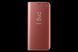 Чехол Clear View Standing Cover для Xiaomi Redmi Note 8T Rose gold