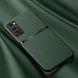 Кожаный чехол Elegance с магнитом для Samsung Galaxy S23 Green