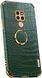 Чехол для Huawei Mate 20 с тиснением под кожу крокодила и магнитным держателем Green