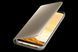 Чохол Clear View Standing Cover для Samsung Galaxy S23 Plus Gold