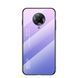 Чохол Xiaomi Poco F2 Pro Gradient Hello Pink Purple