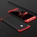 Чехол Full Cover 4D для Xiaomi Redmi 4X