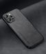 Шкіряний чохол Sheepskin з магнітом для Xiaomi Redmi 12