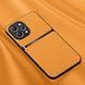 Кожаный чехол Elegance с магнитом для Xiaomi Redmi 12 Orange